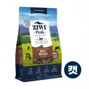 【매장】지위픽캣식품소고기 1KG