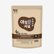 【매장】[아침애] 수제사료 한우 800g