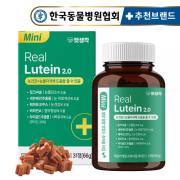 [펫생각] 강아지 루테인 눈물 영양제 66g 31정 (1개월분)