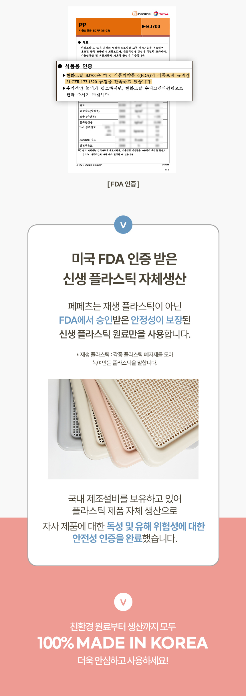 상세이미지 #4