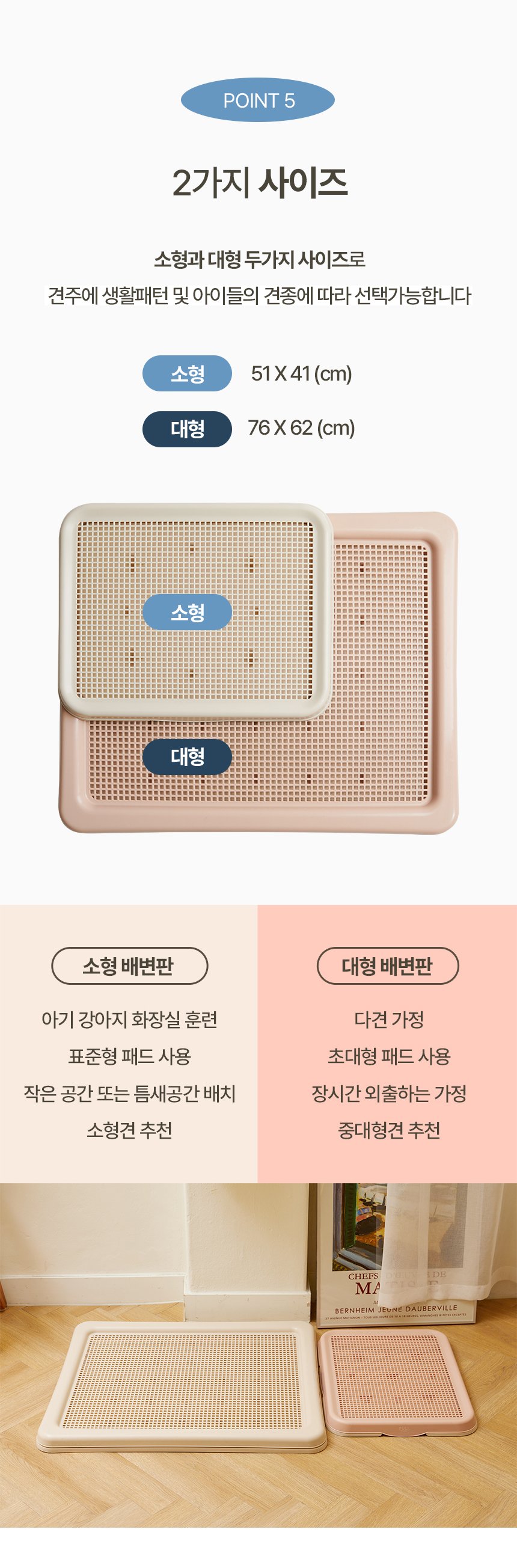 상세이미지 #8