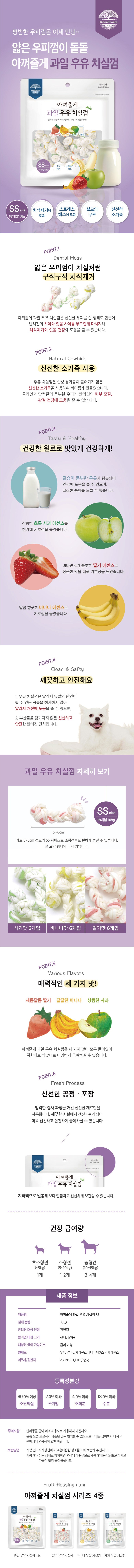 상세이미지 #2