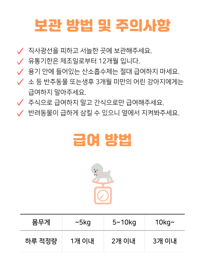 상세이미지 #32