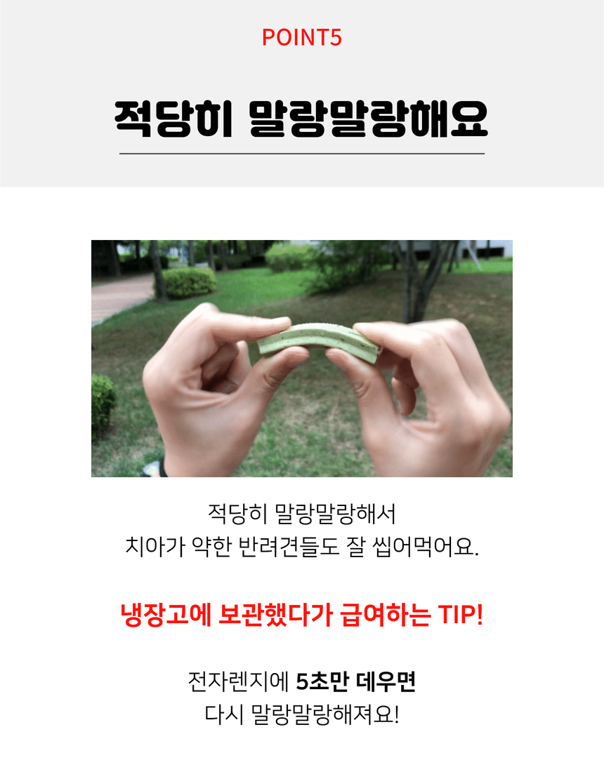 상세이미지 #19