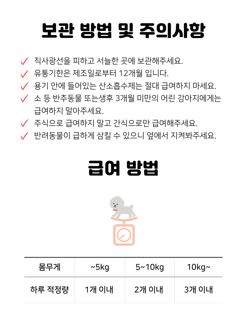 상세이미지 #23