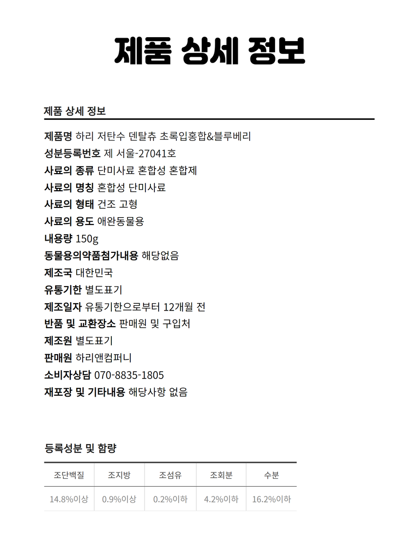 상세이미지 #25