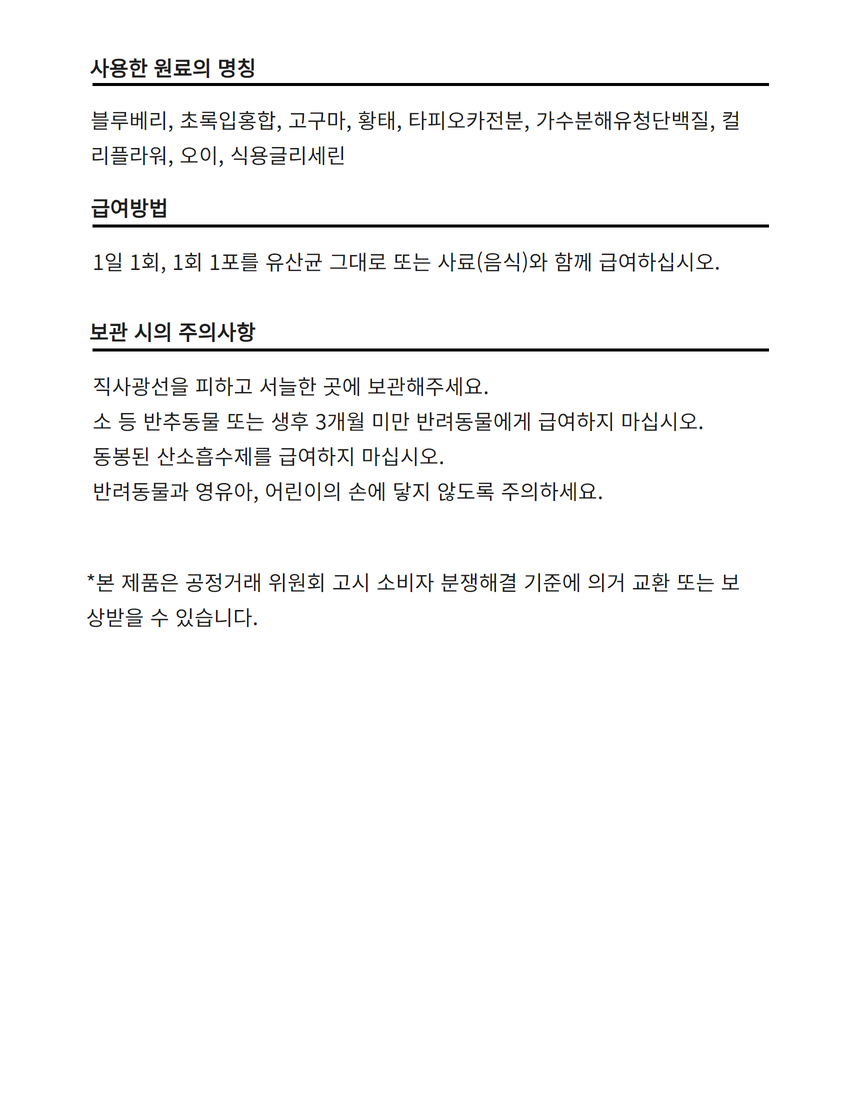 상세이미지 #26