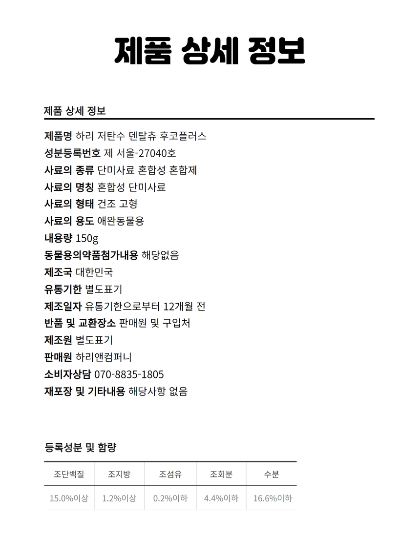 상세이미지 #27