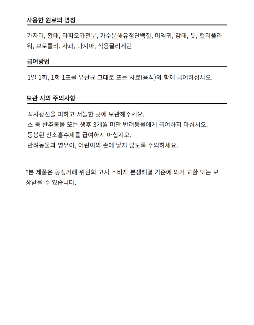 상세이미지 #28