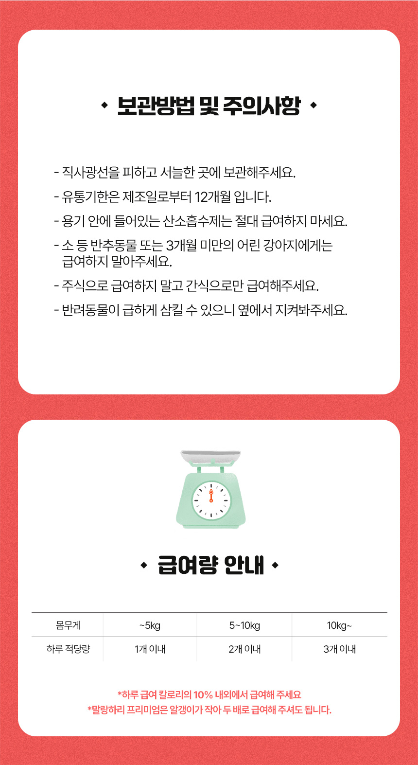 상세이미지 #17